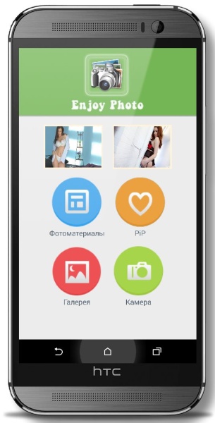 Photo Effects Pro (Редактор фотографий) v2.4.0