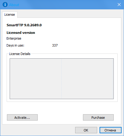 SmartFTP Enterprise 9.0.2689.0