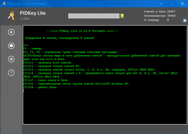 PIDKey Lite 1.63.9