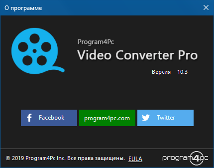 Program4Pc Video Converter Pro