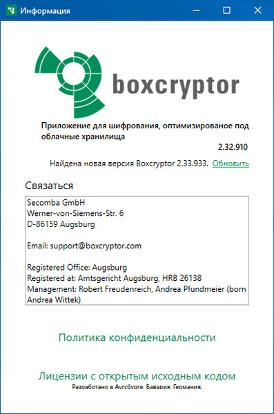 Boxcryptor