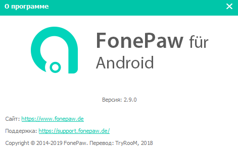 FonePaw Android Data Recovery