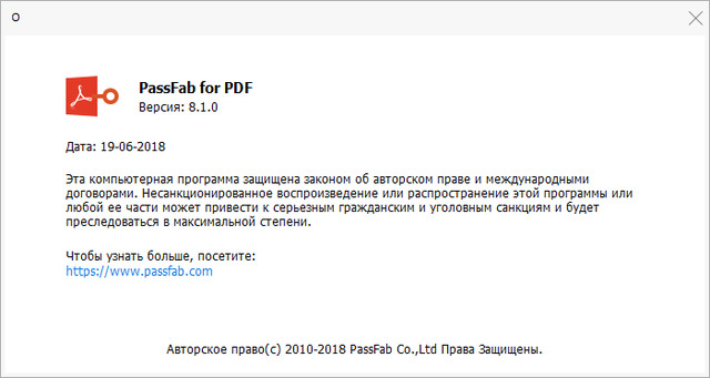 PassFab for PDF