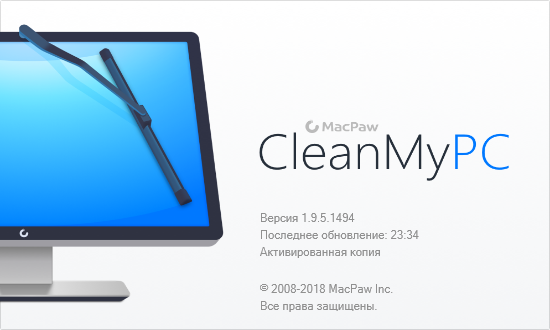 MacPaw CleanMyPC