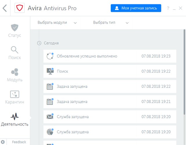 Avira Antivirus Pro