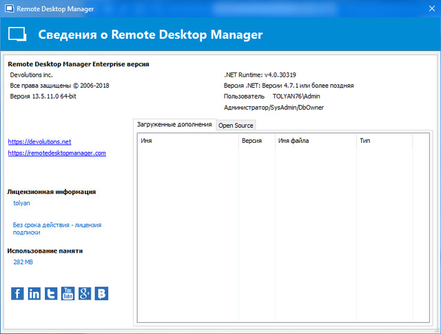 Remote Desktop Manager Enterprise