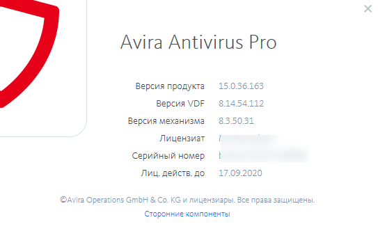 Avira Antivirus Pro