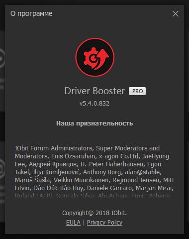 IObit Driver Booster Pro