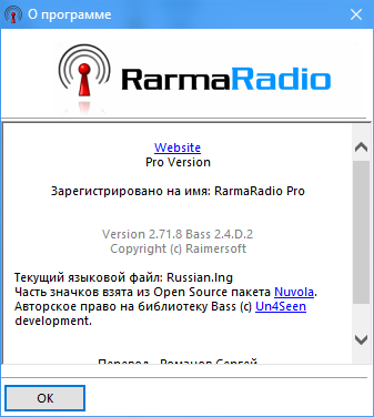 RarmaRadio Pro