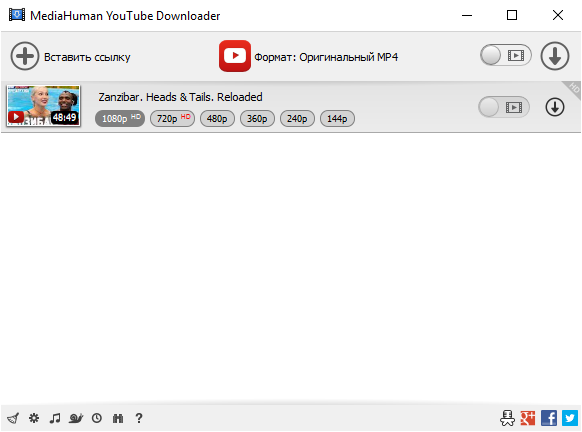 MediaHuman YouTube Downloader 3.9.8.19.0901