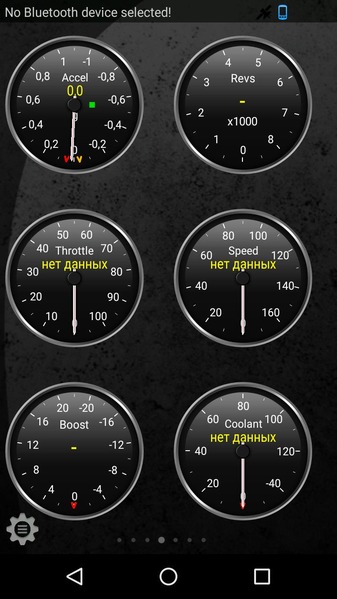 Torque Pro (OBD 2 & Car) 1.8.196