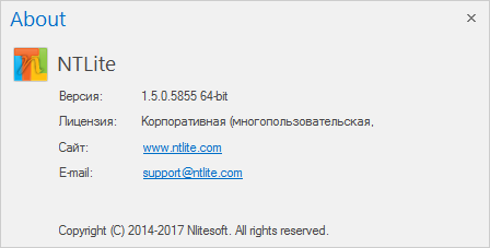 NTLite Enterprise 1.5.0.5855