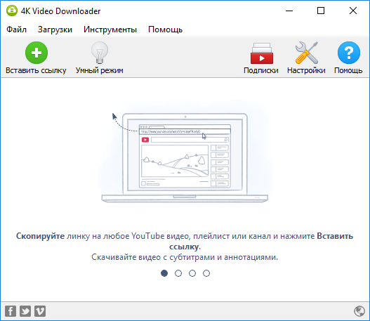 4K Video Downloader 4.4.1.2245