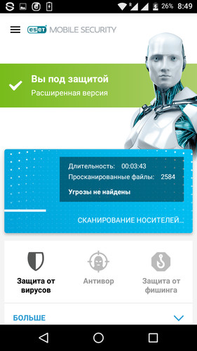 ESET Mobile Security & Antivirus Premium 3.9.12.0