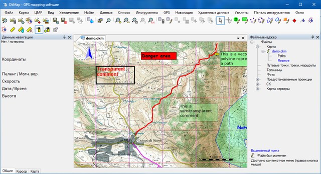 OkMap Desktop