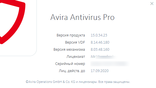 Avira Antivirus Pro 2018