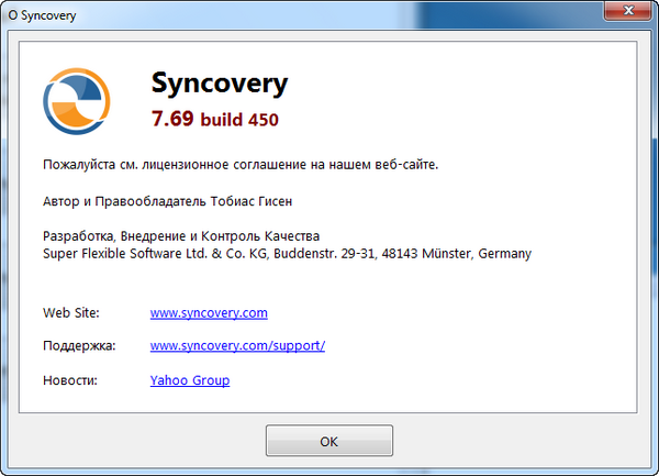 Syncovery 7