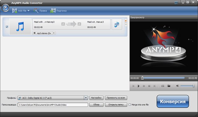 AnyMP4 Audio Converter 6.5.12