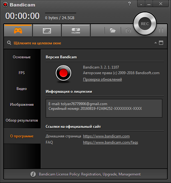 Bandicam 3.2.1.1107