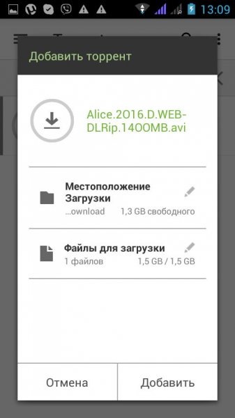 µTorrent PRO 3.22