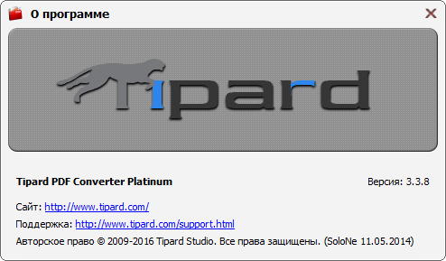 Tipard PDF Converter Platinum 3.3.8 + Portable