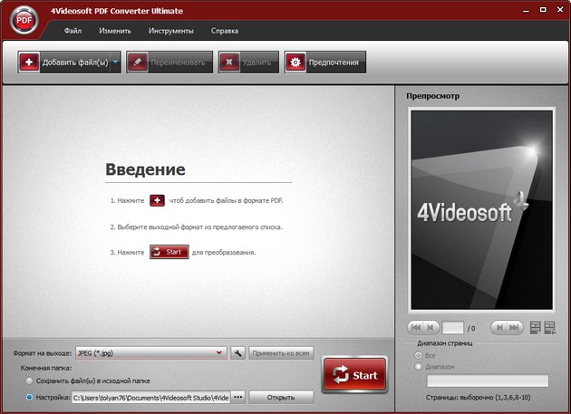 4Videosoft PDF Converter Ultimate 3.2.8 + Portable