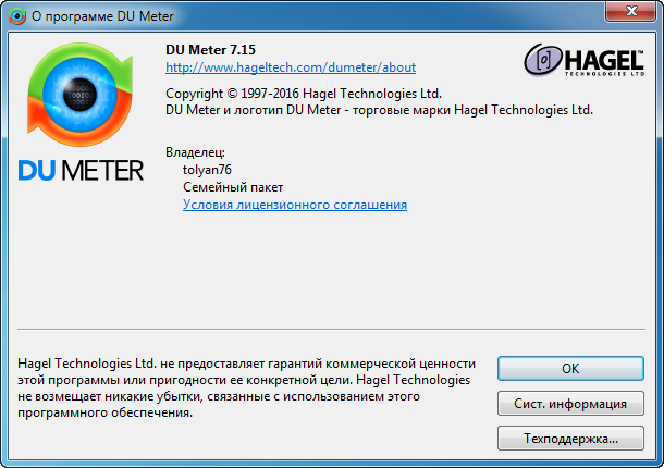 DU Meter 7.15.4757