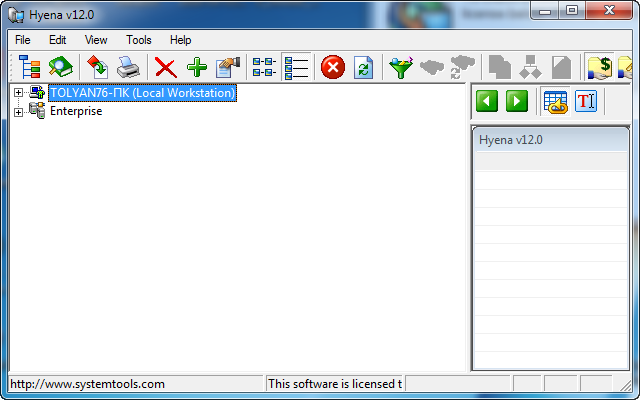 SystemTools Hyena 12.0.0