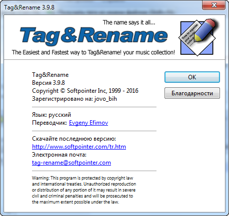 Tag&Rename 3.9.8 + Portable