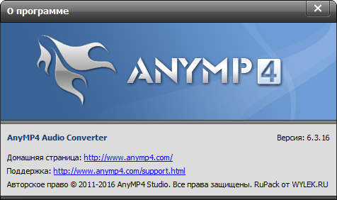 AnyMP4 Audio Converter 6.3.16 + Portable