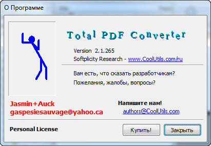 Coolutils Total PDF Converter