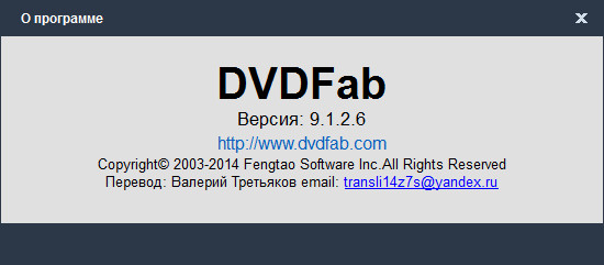 DVDFab