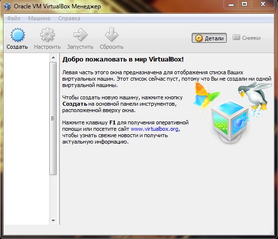 VirtualBox 4.3.10.92957 + Extension Pack