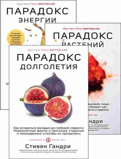 otkrytiya-veka-doktor-gandri