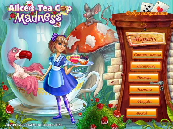 скриншот игры Alice's Tea Сup Madness