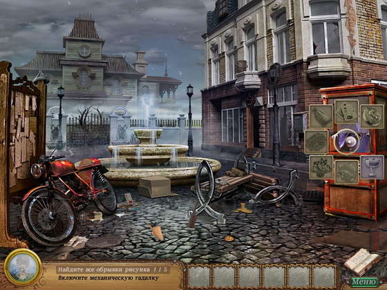 скриншот игры Ведьма в зеркале 2. Месть