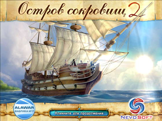 скриншот игры Остров сокровищ 2