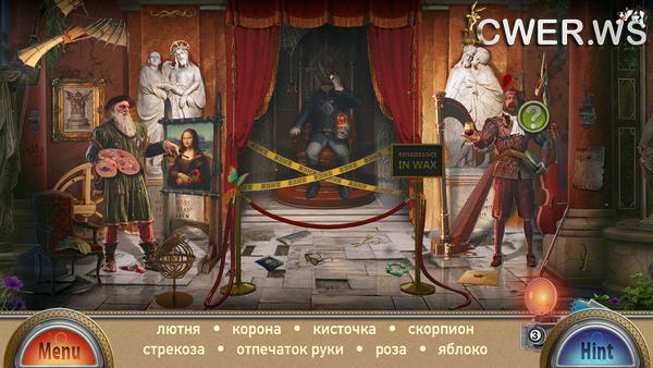 скриншот игры Wax Museum