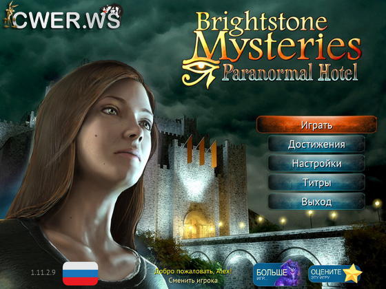 скриншот игры Brightstone Mysteries: Paranormal Hotel