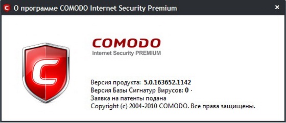 COMODO Internet Security