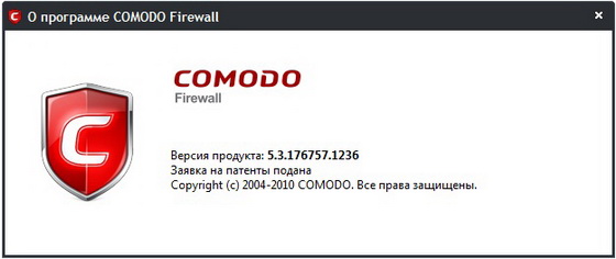 COMODO Internet Security