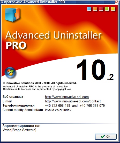 Advanced Uninstaller PRO