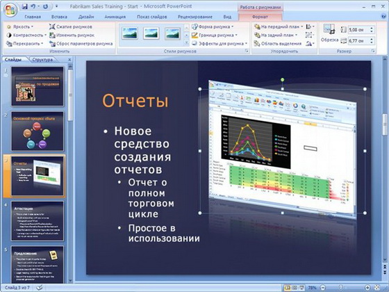 Microsoft Office Project 2007 Portable
