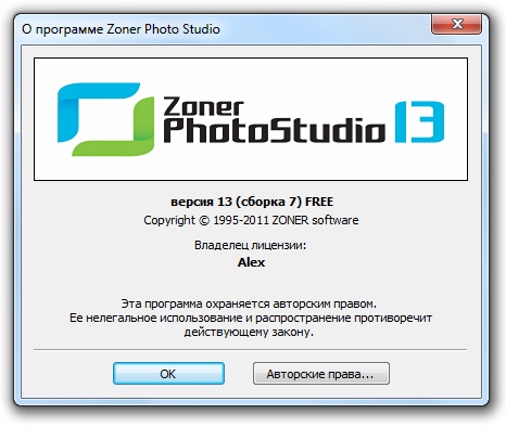 Zoner Photo Studio