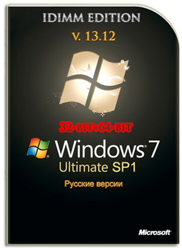 Windows 7 Ultimate SP1 IDimm Edition