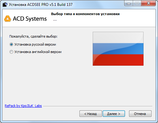 ACDSee Pro