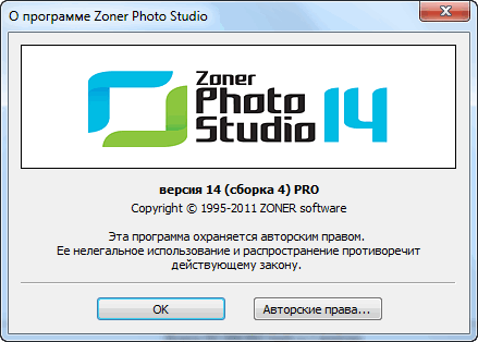 Zoner Photo Studio Pro