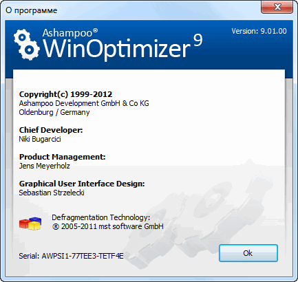 Ashampoo WinOptimizer