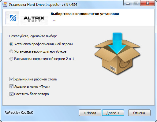 Hard Drive Inspector