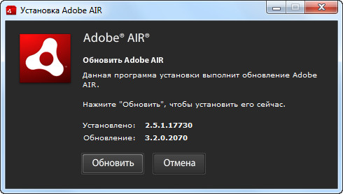 Adobe AIR